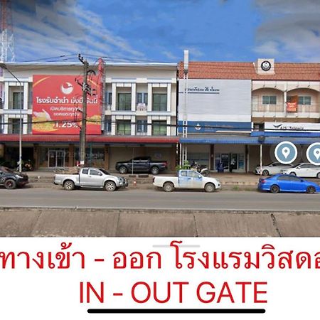 The Wisdom Residence Bueng Kan Ngoại thất bức ảnh